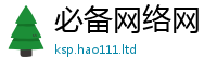2025新澳门天天精准大全谜语归2025年免费资料大全最新版本